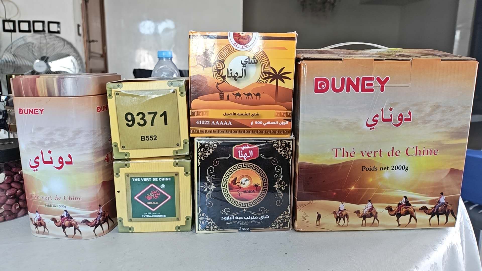 صندوق المفاجآت لاكتشاف الكنوز الإلكترونية الفريدة